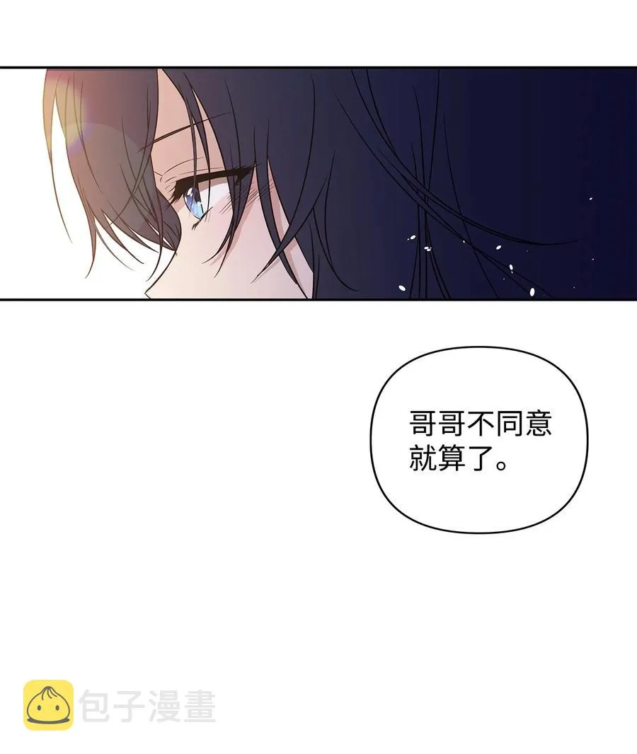 12 避寒 第74页