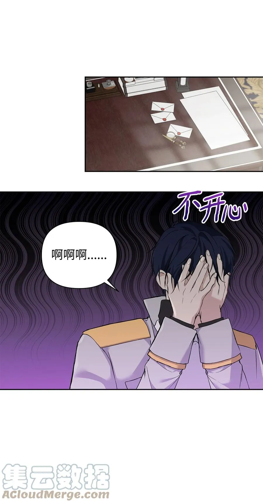 12 避寒 第76页
