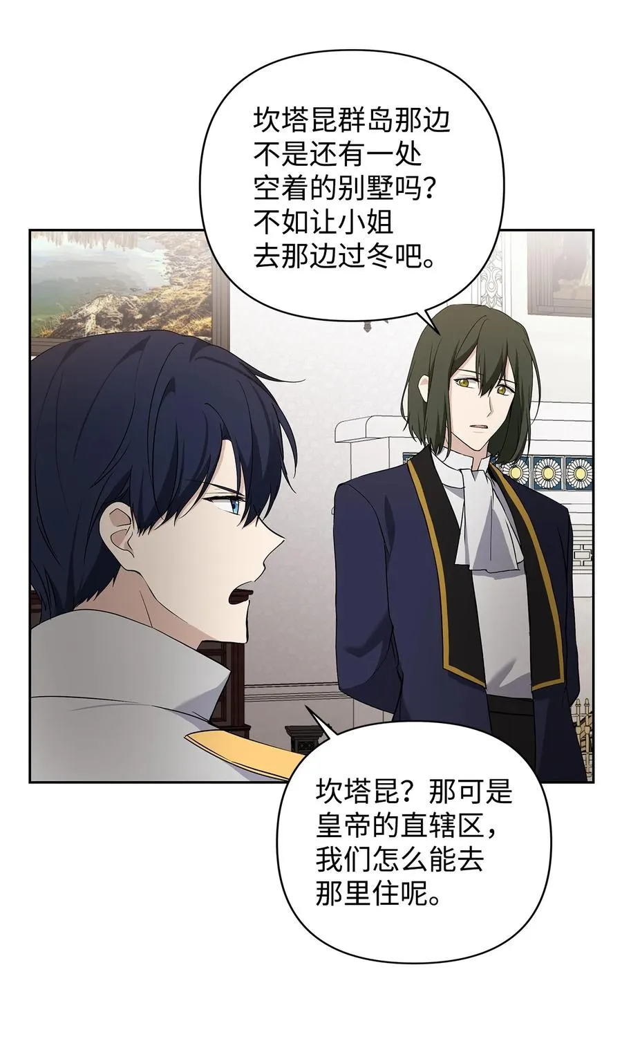 12 避寒 第78页