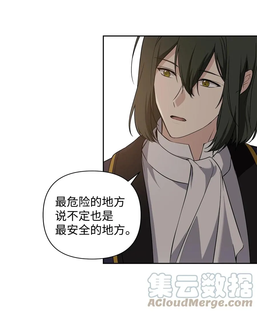 12 避寒 第79页