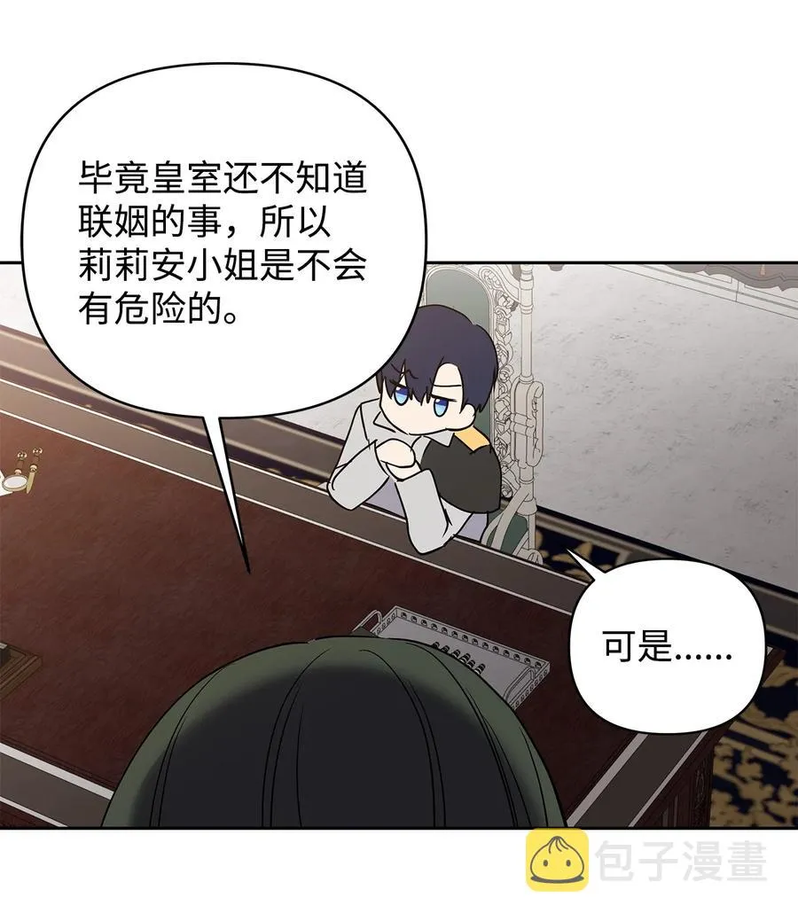 12 避寒 第80页