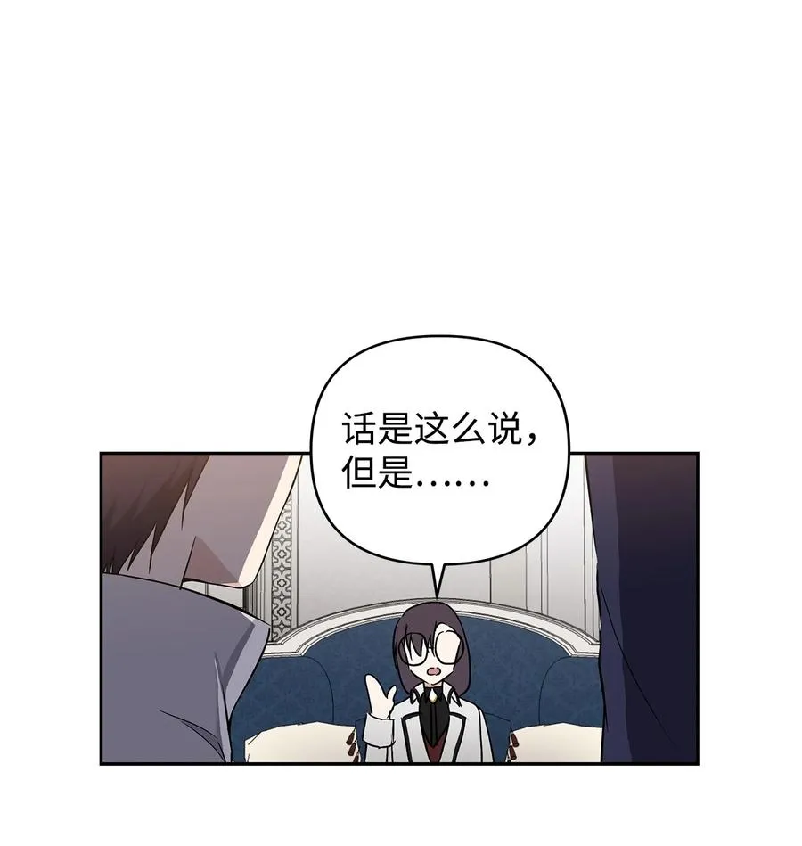 12 避寒 第83页