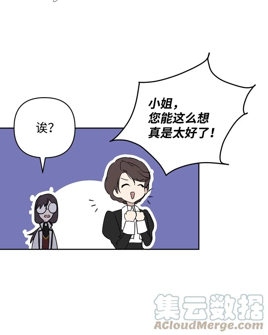 12 避寒 第88页