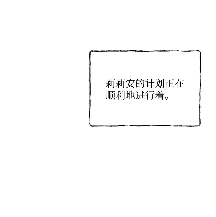 12 避寒 第90页