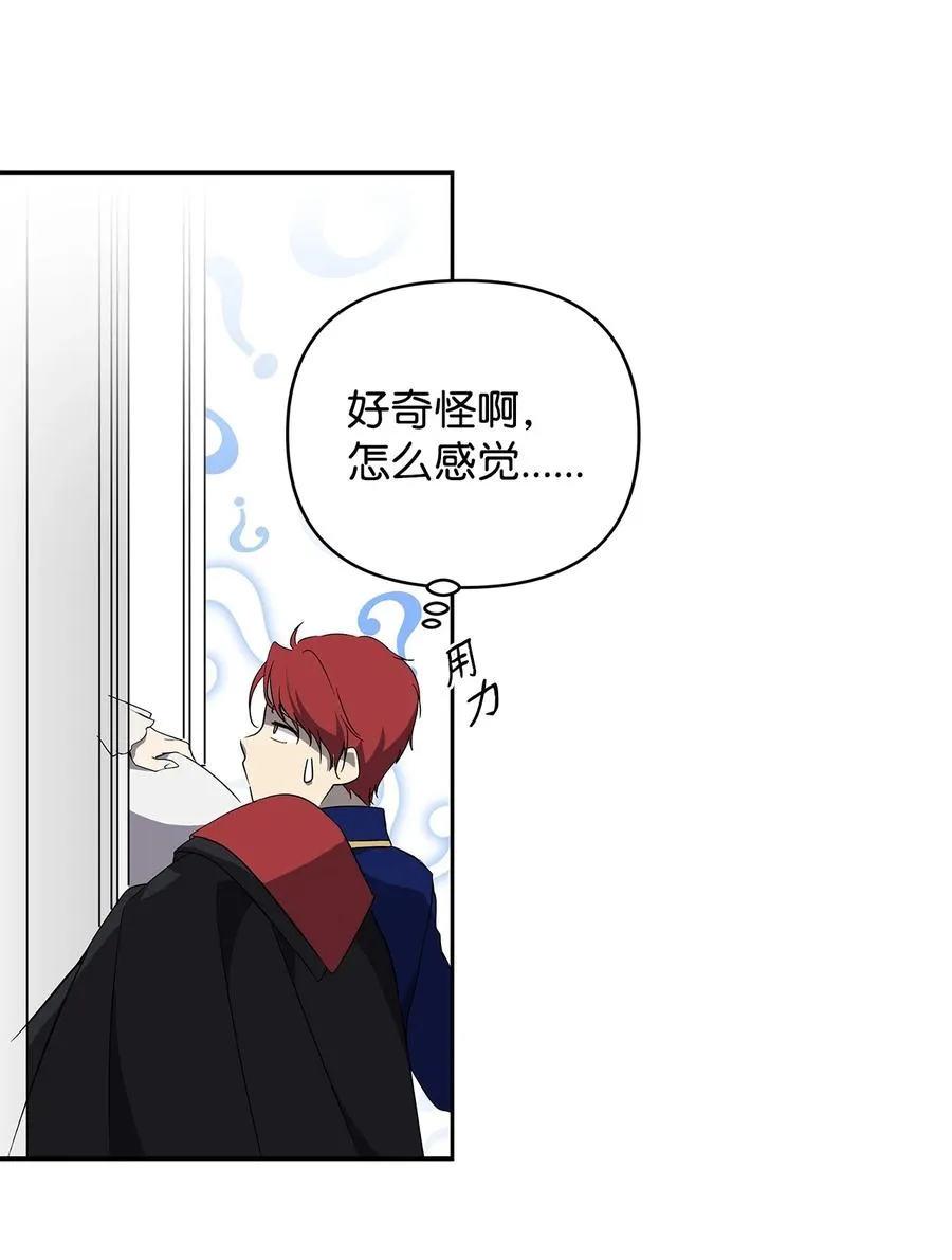 14 深夜搜查 第6页