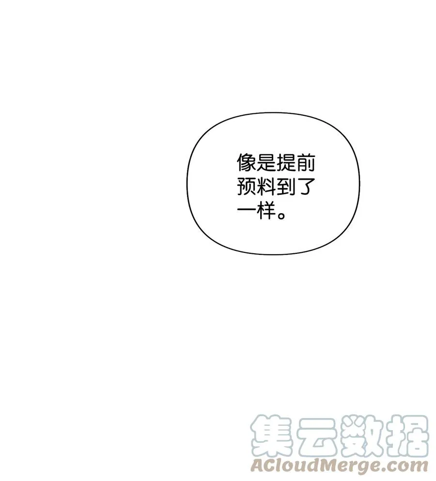 14 深夜搜查 第7页