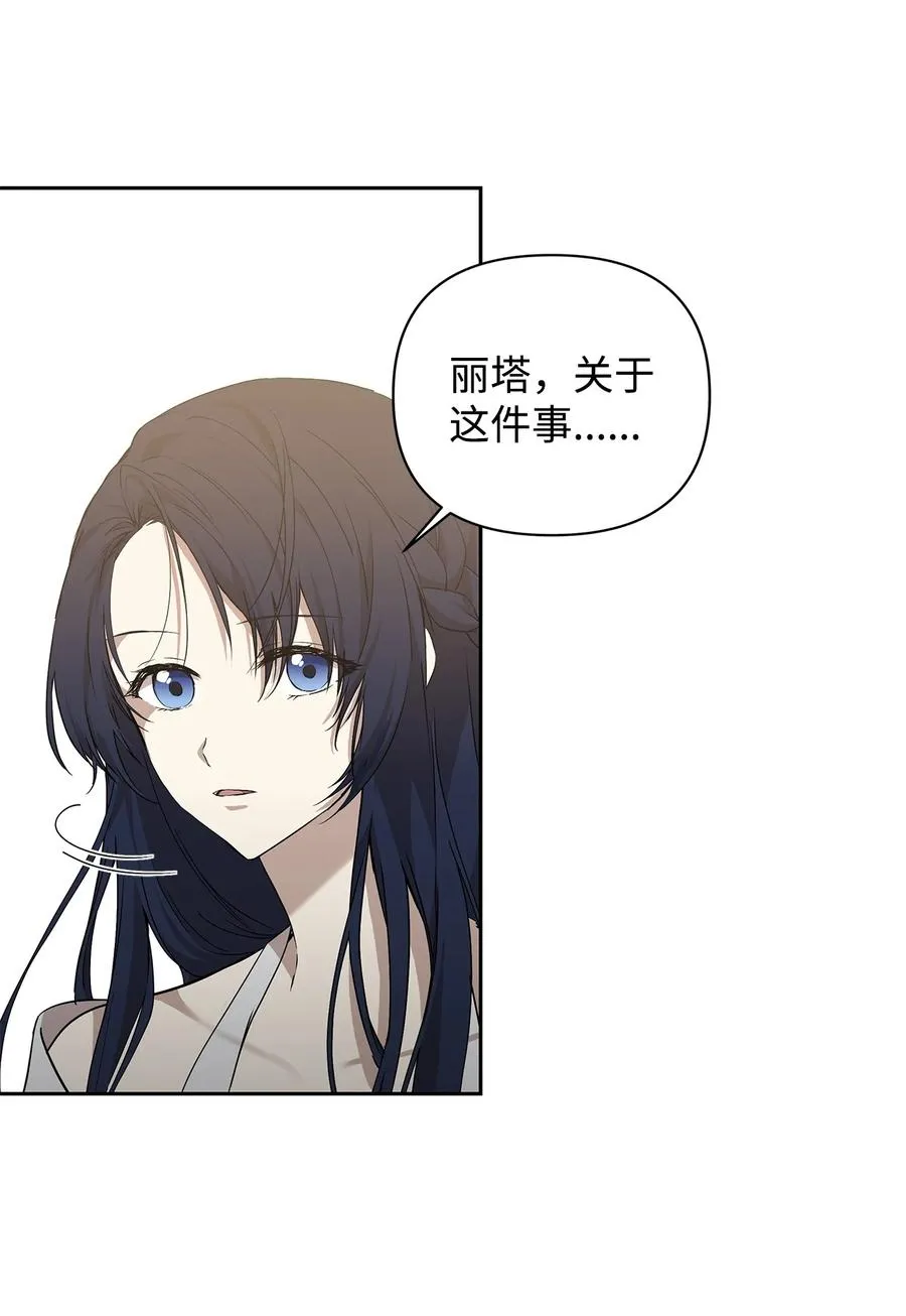 14 深夜搜查 第11页