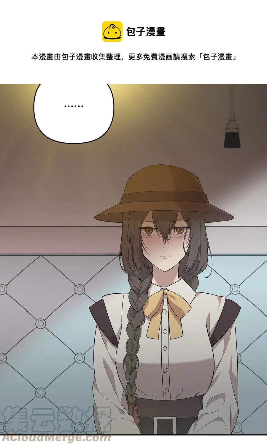 14 深夜搜查 第13页