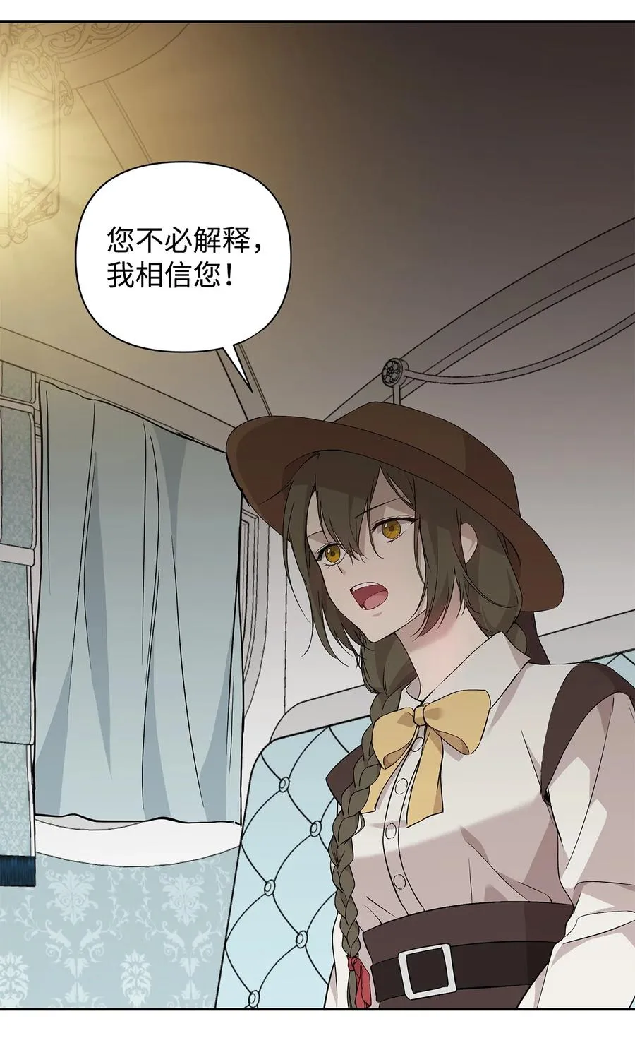 14 深夜搜查 第18页