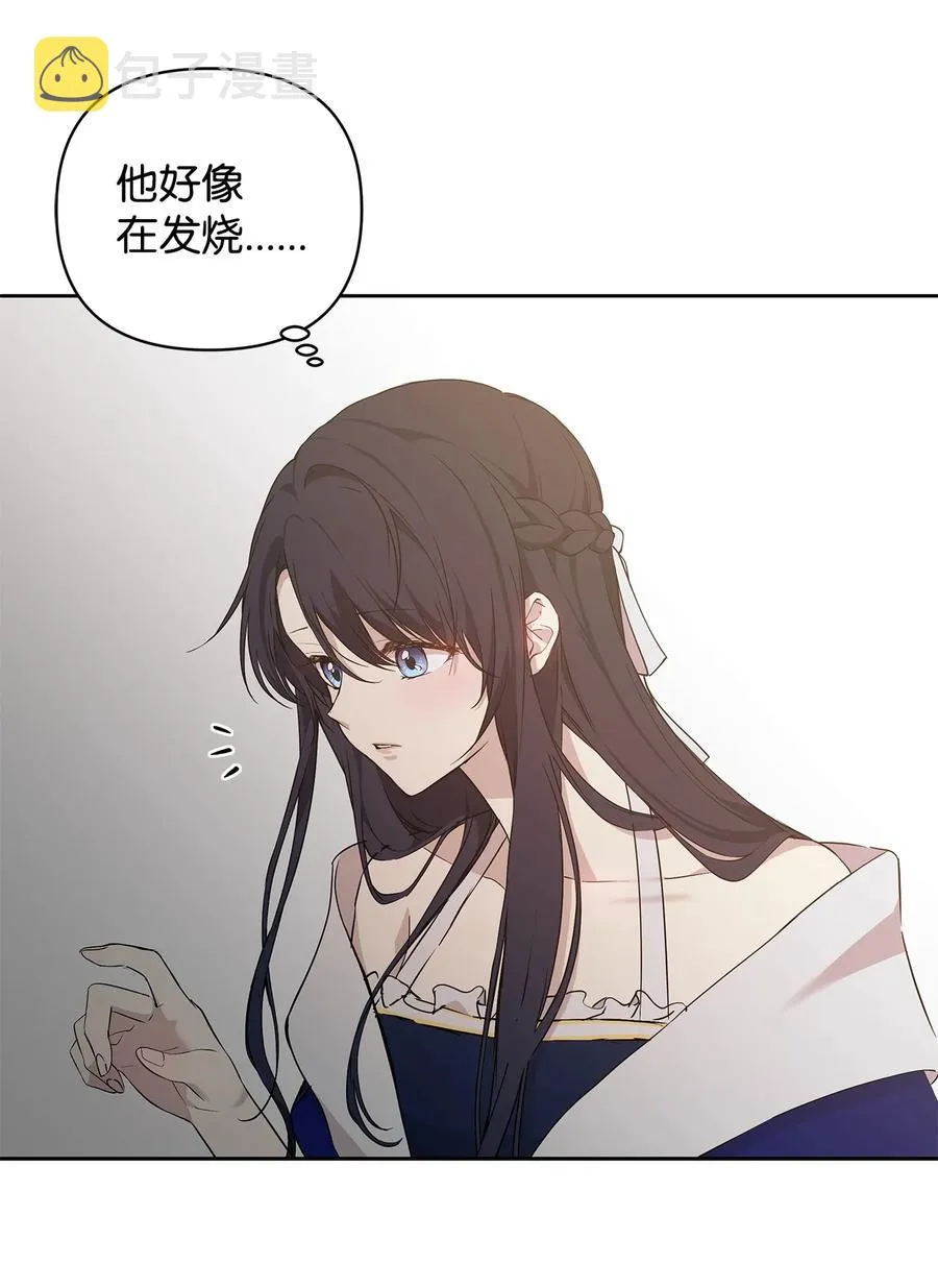 14 深夜搜查 第20页