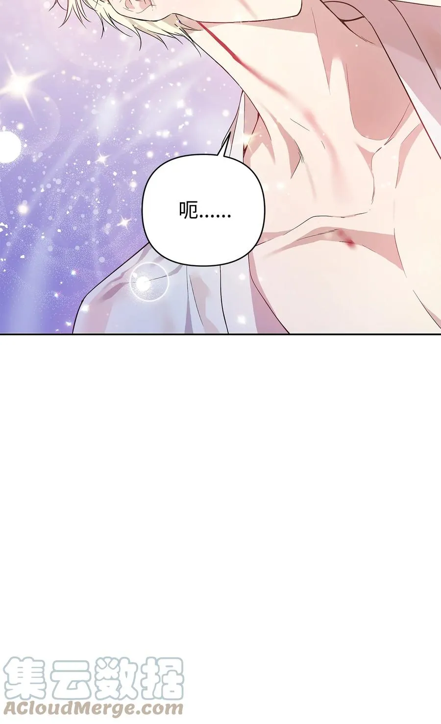 14 深夜搜查 第22页