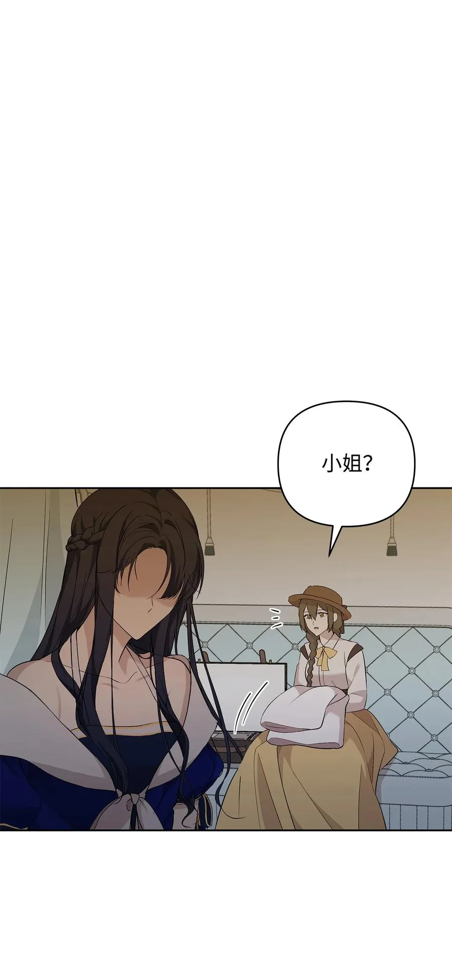 14 深夜搜查 第23页
