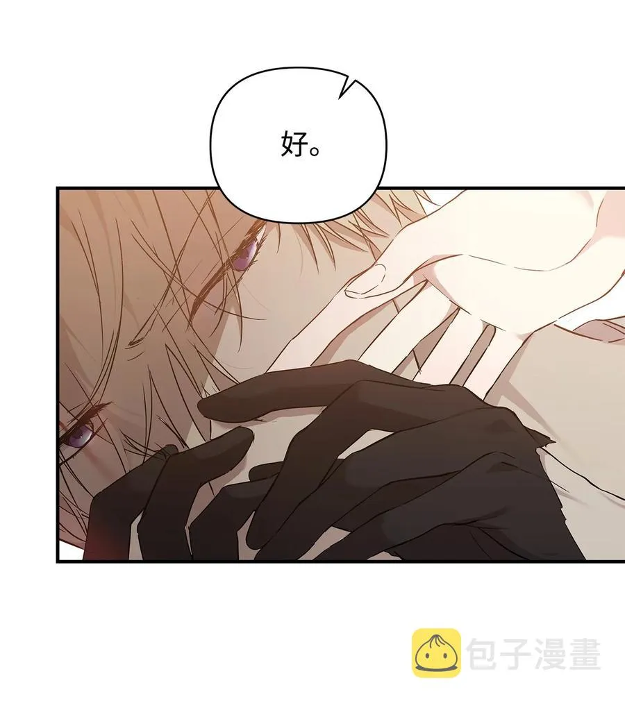 14 深夜搜查 第26页