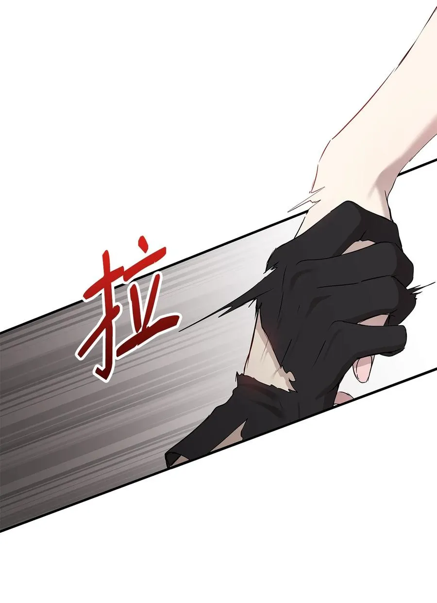 14 深夜搜查 第27页