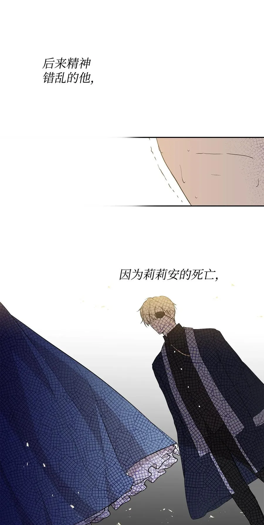 14 深夜搜查 第35页
