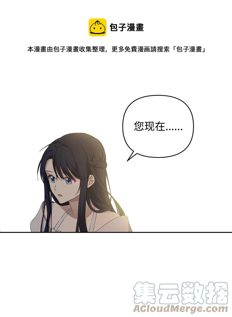 14 深夜搜查 第37页