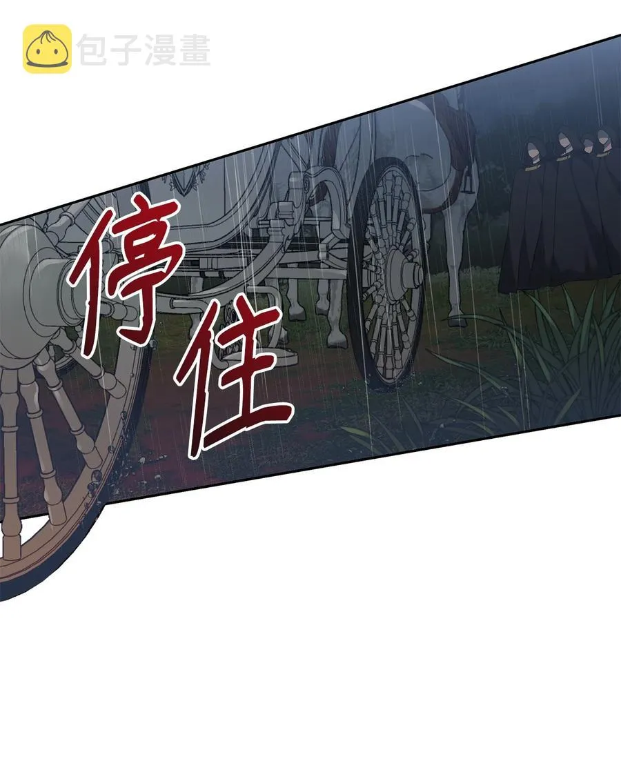 14 深夜搜查 第38页