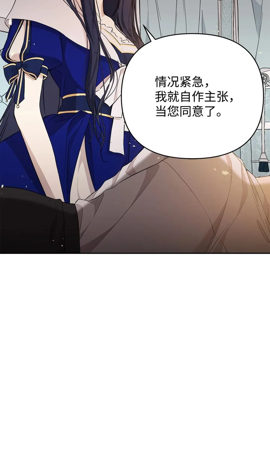 14 深夜搜查 第42页