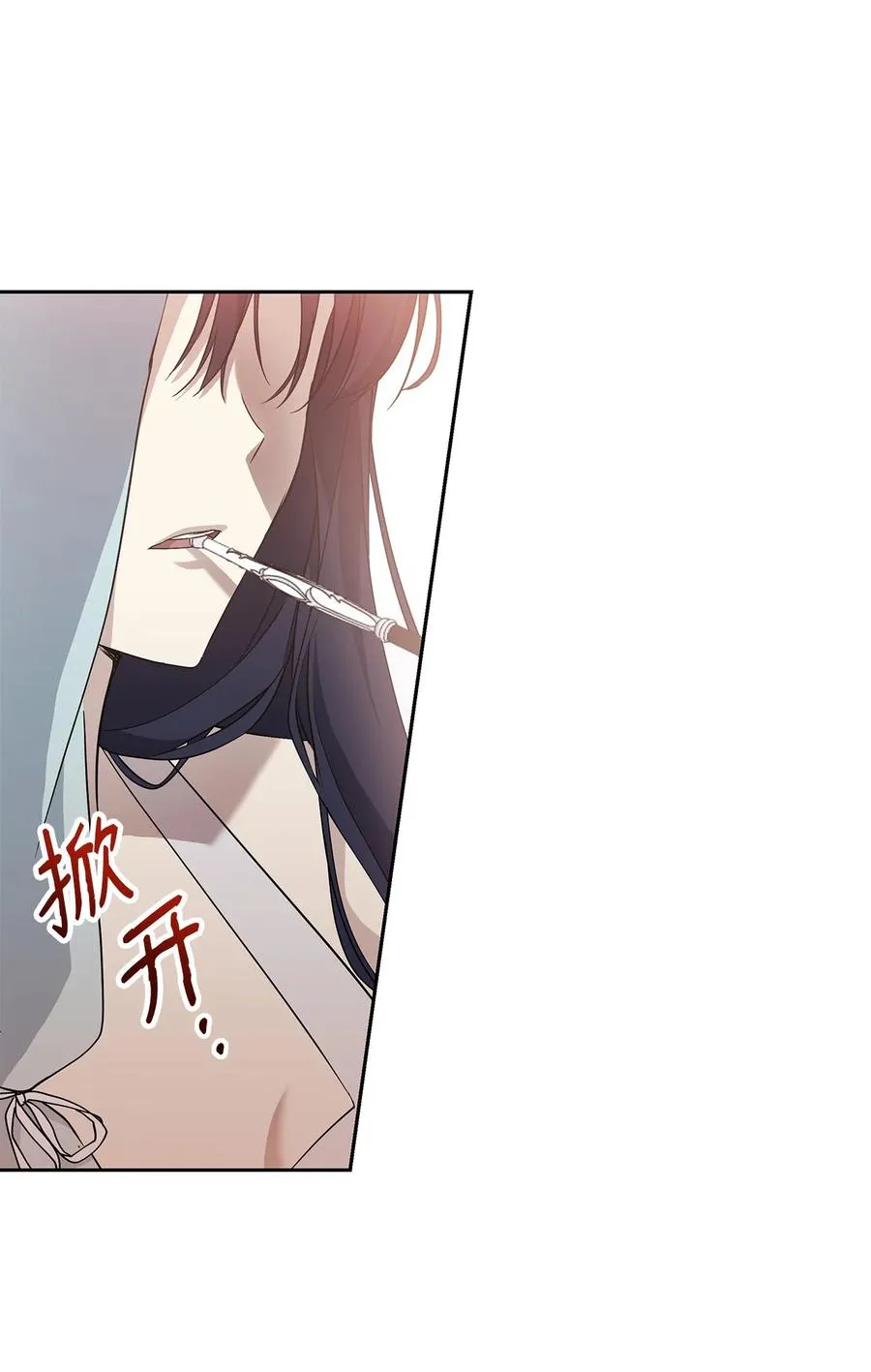 14 深夜搜查 第44页