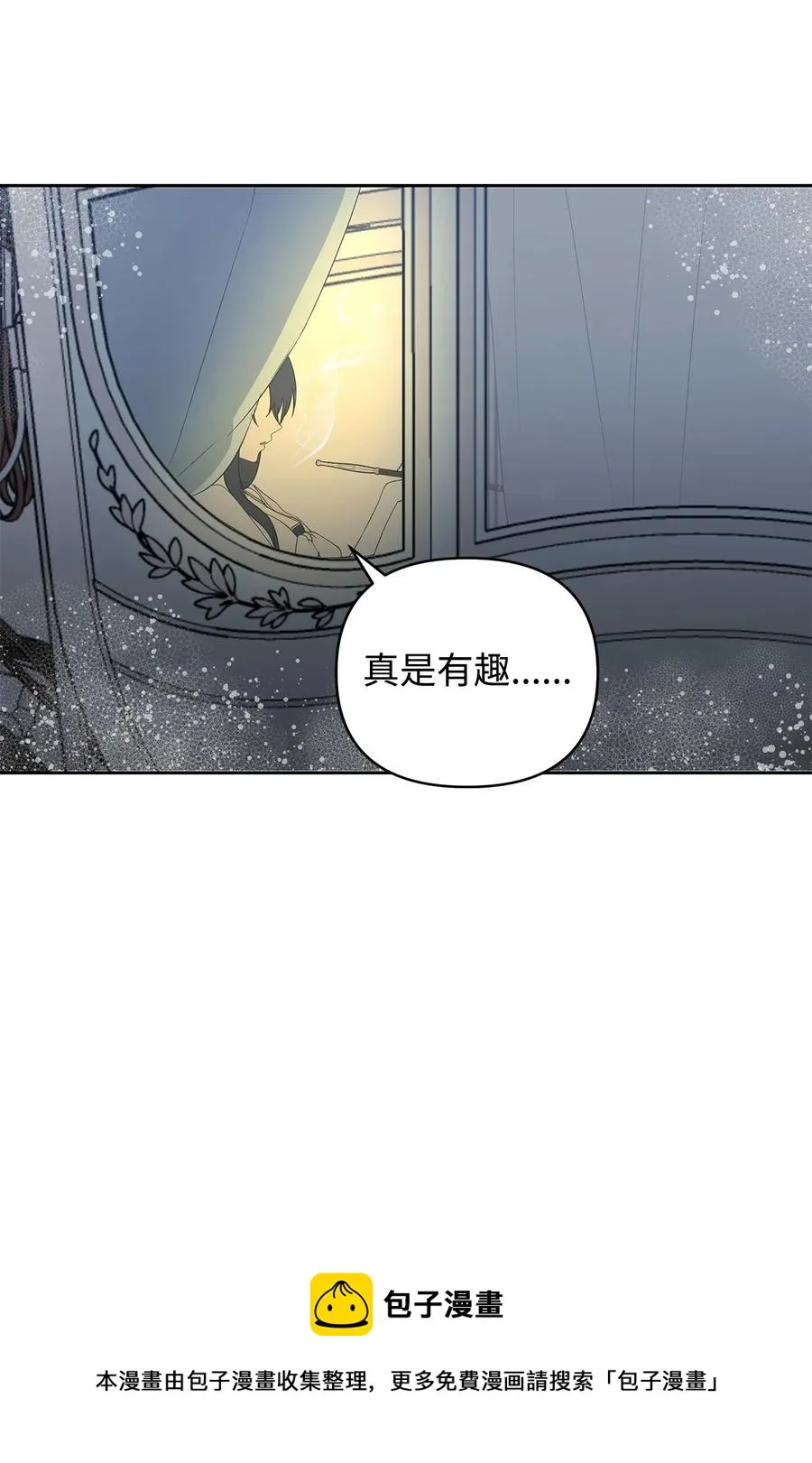 14 深夜搜查 第45页