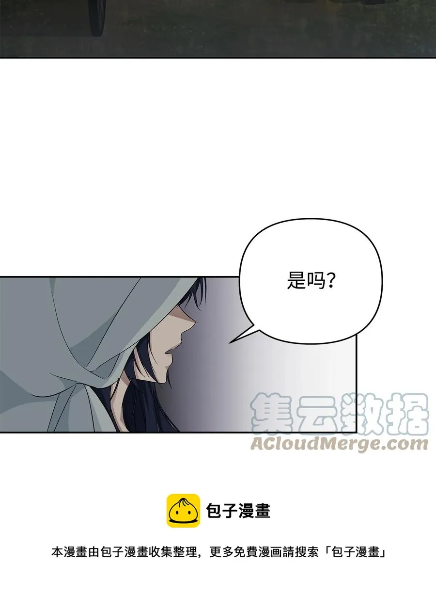 14 深夜搜查 第49页