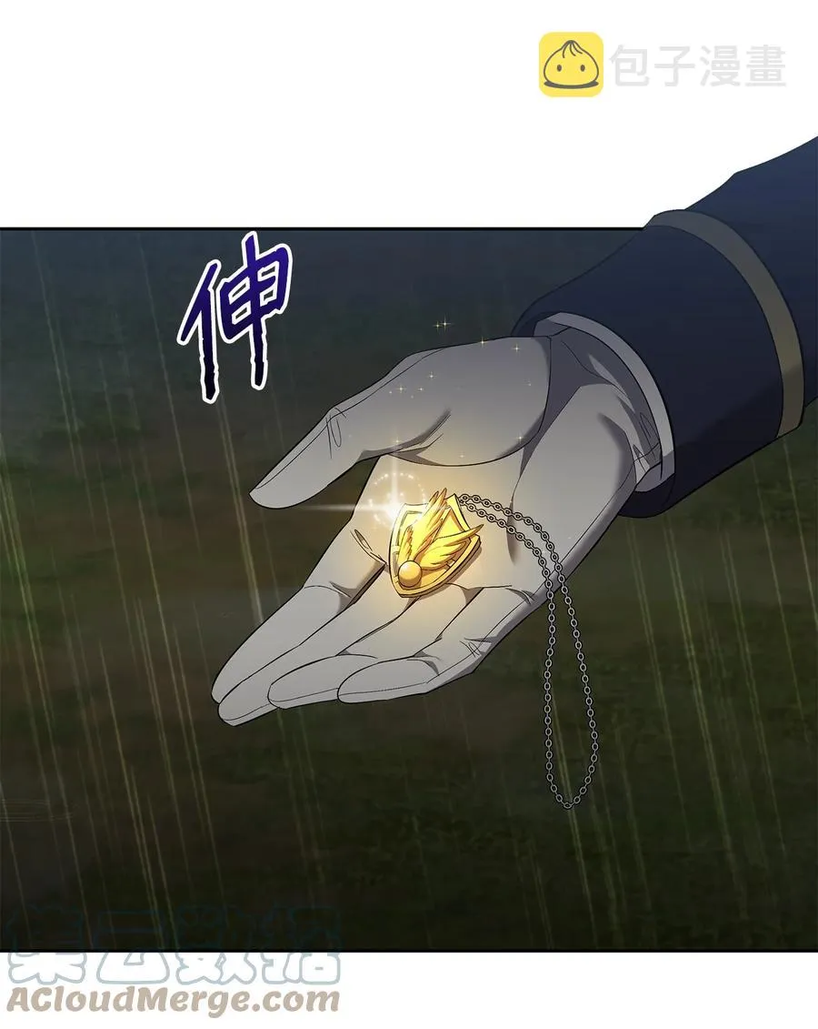 14 深夜搜查 第52页