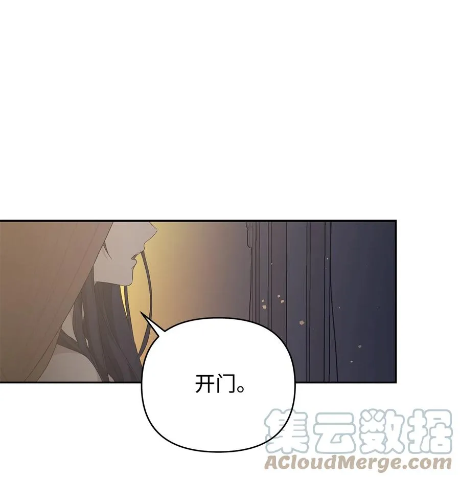 14 深夜搜查 第55页