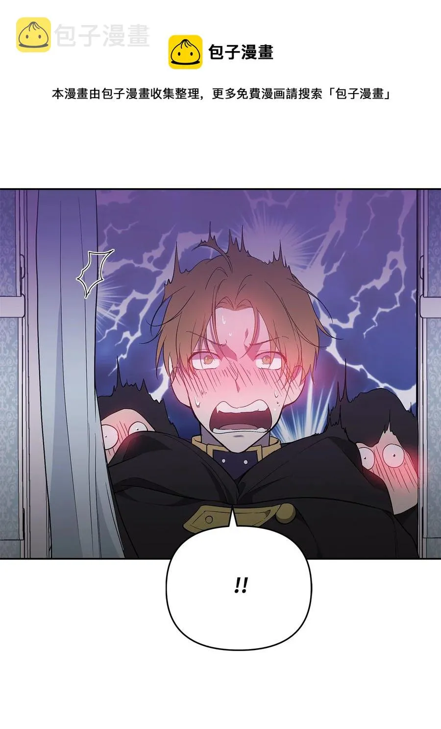 14 深夜搜查 第57页