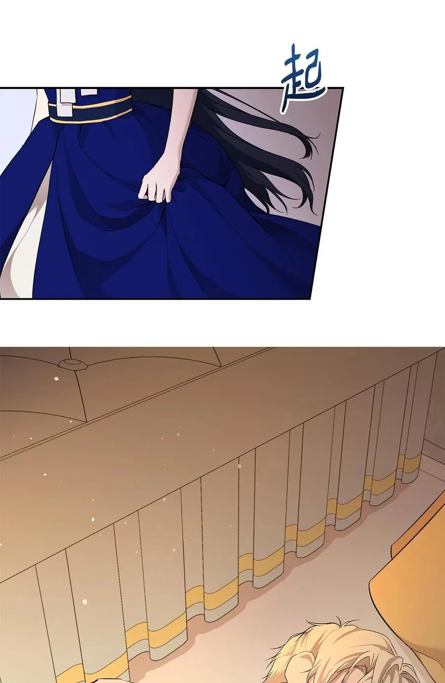 14 深夜搜查 第68页