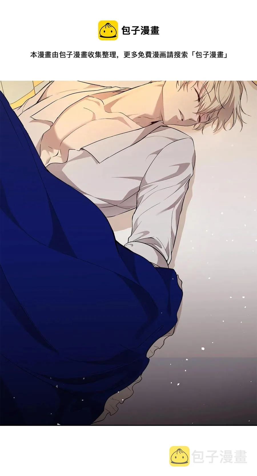 14 深夜搜查 第69页