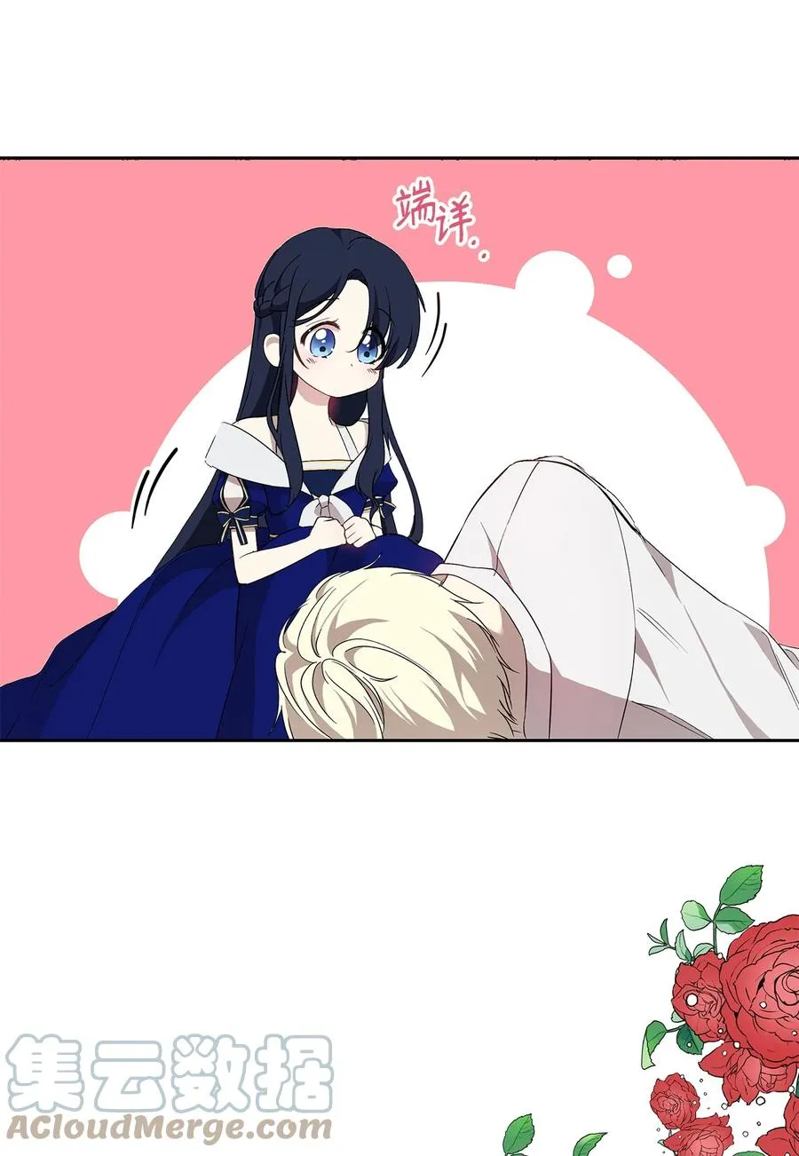 14 深夜搜查 第70页