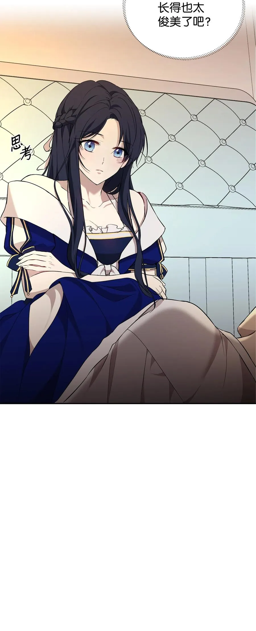 14 深夜搜查 第72页