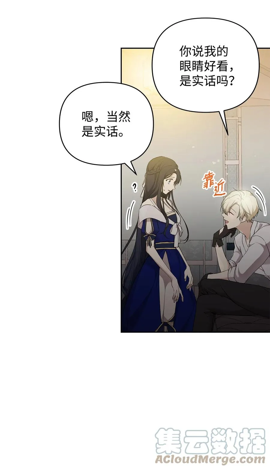 15 同回都灵 第10页