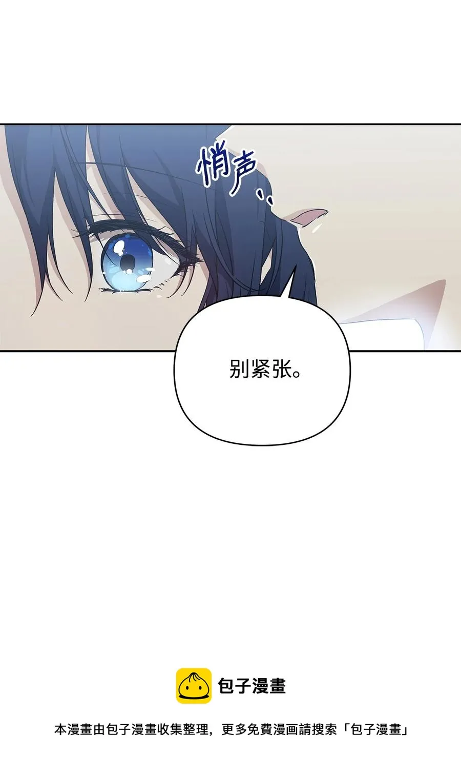 15 同回都灵 第17页