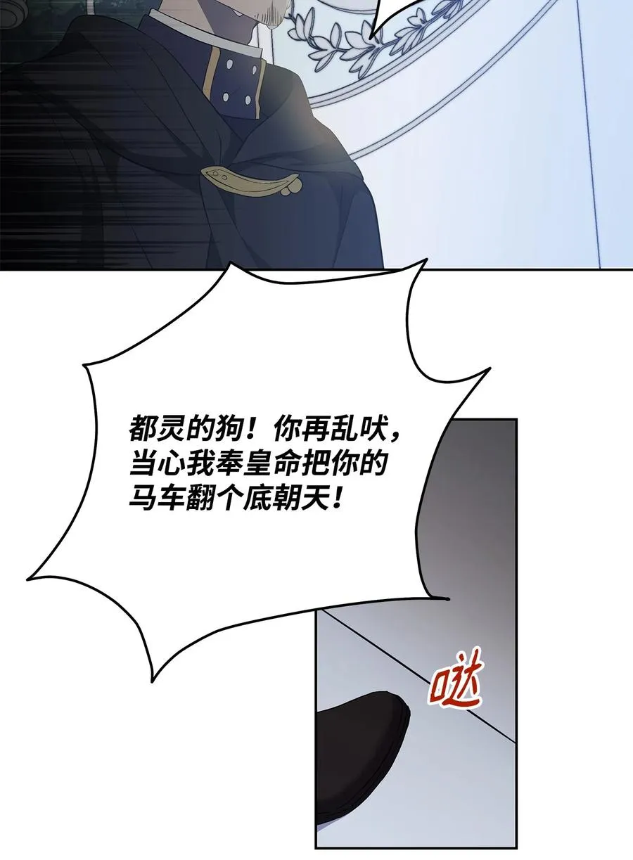 15 同回都灵 第26页