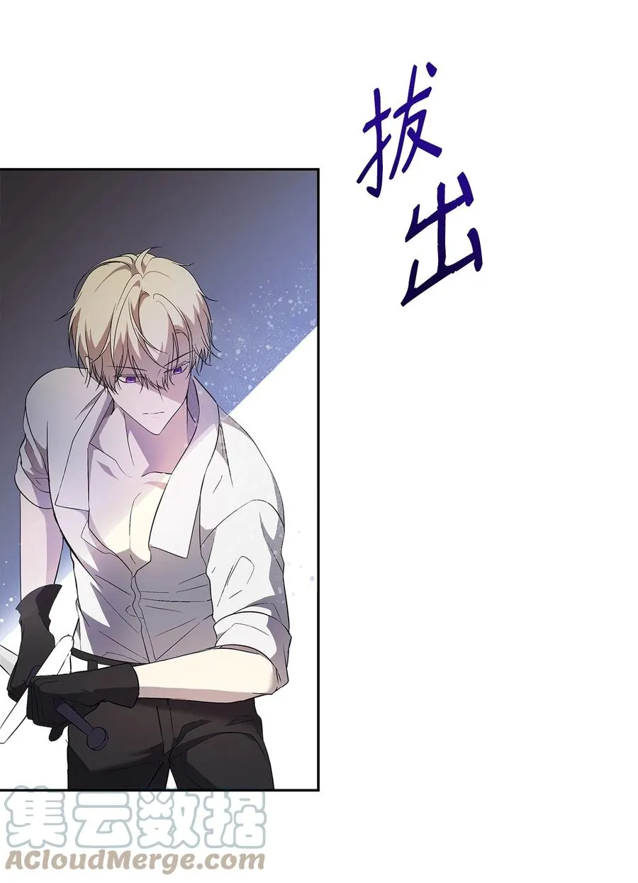 15 同回都灵 第40页