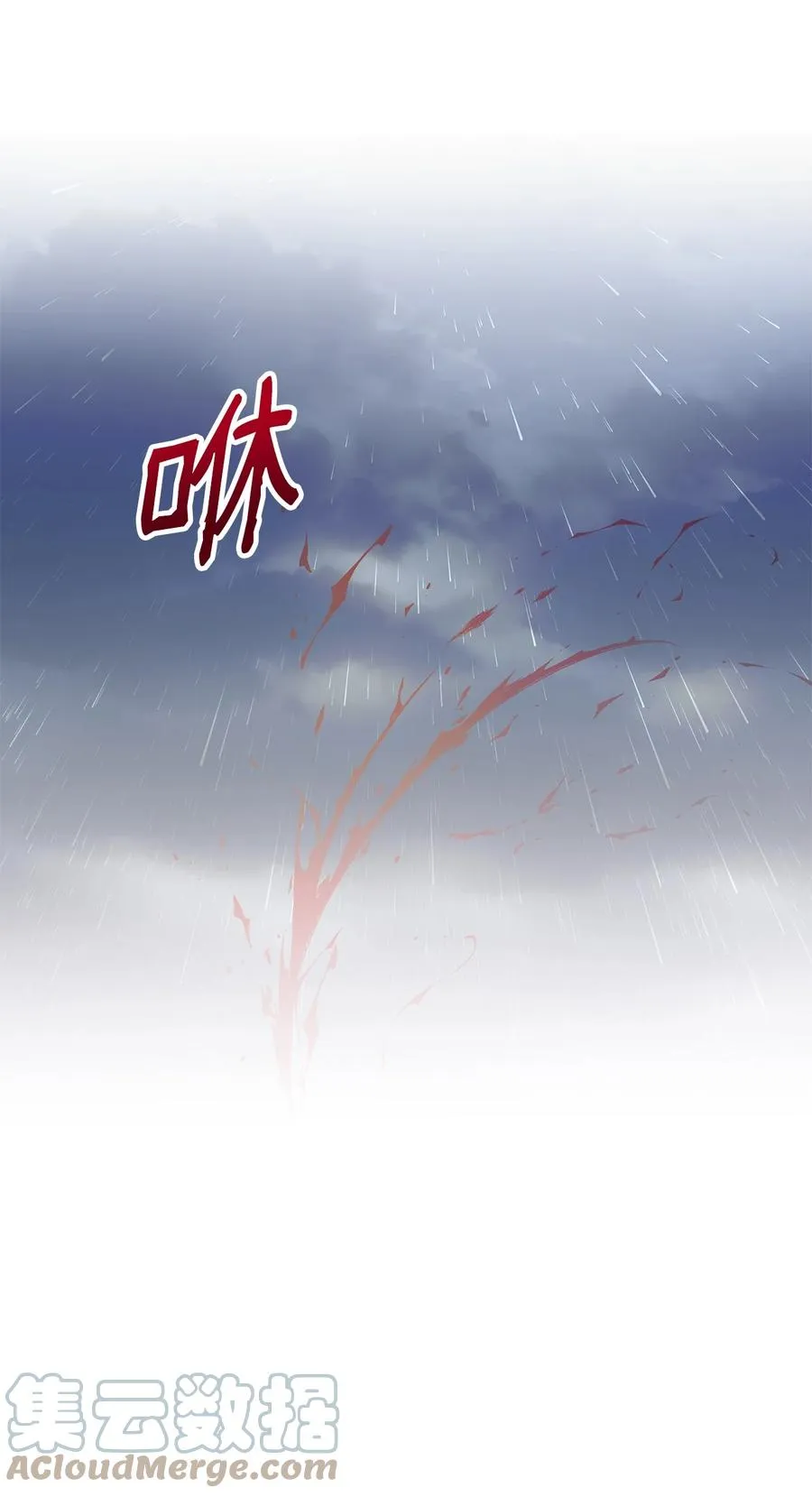 15 同回都灵 第43页