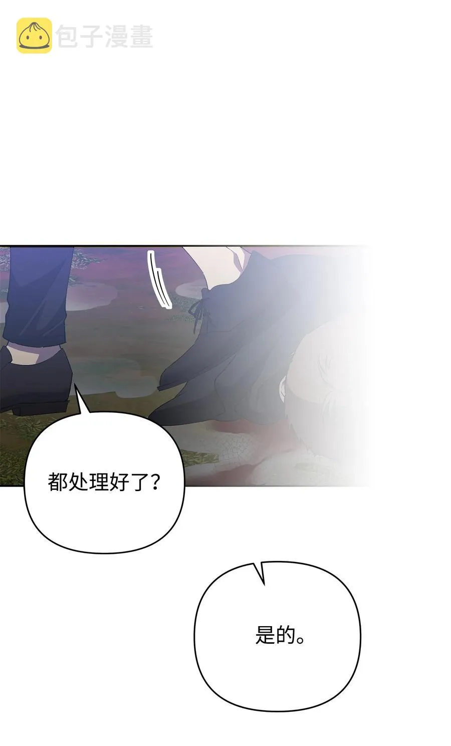 15 同回都灵 第44页