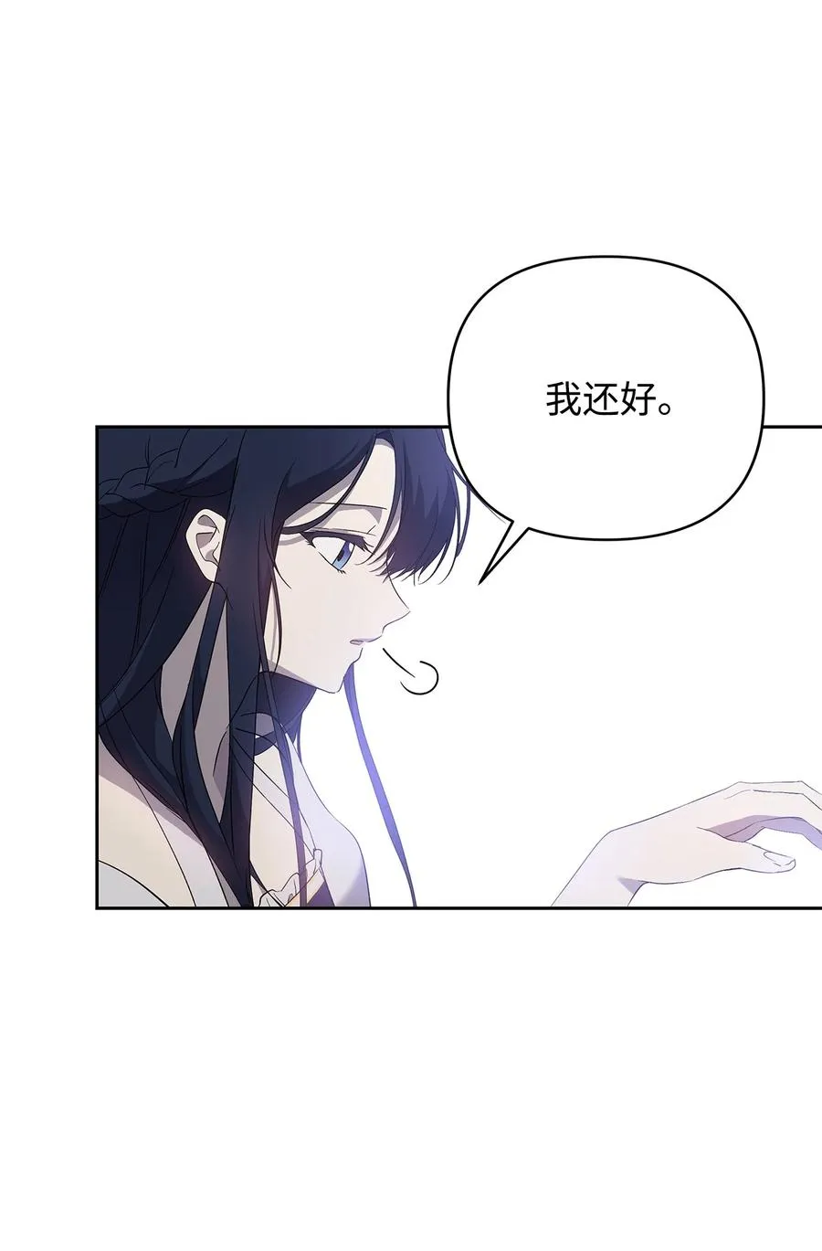 15 同回都灵 第51页