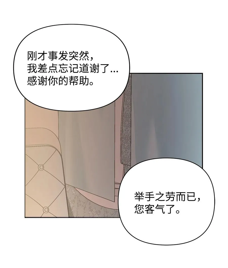 15 同回都灵 第62页
