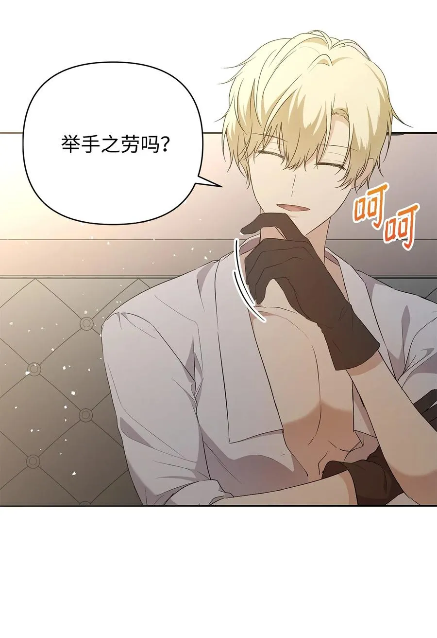 15 同回都灵 第63页