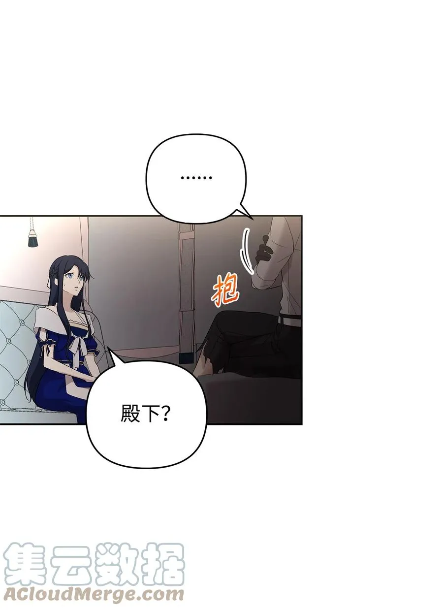 15 同回都灵 第64页
