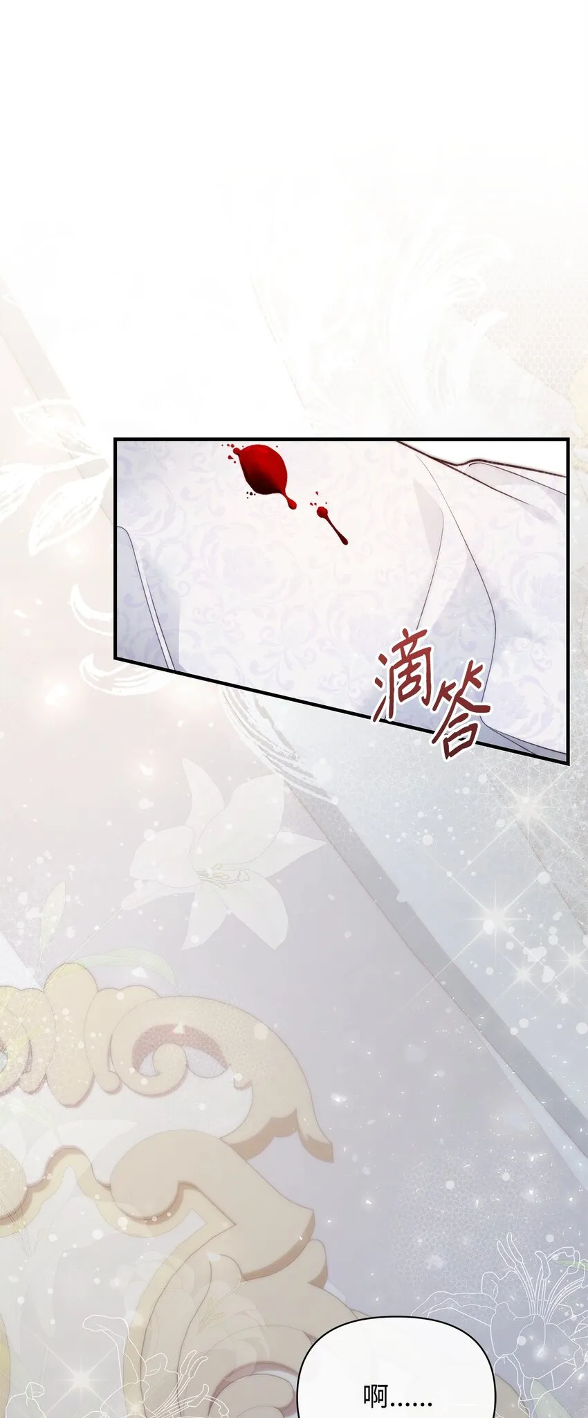 40 财产转让 第7页