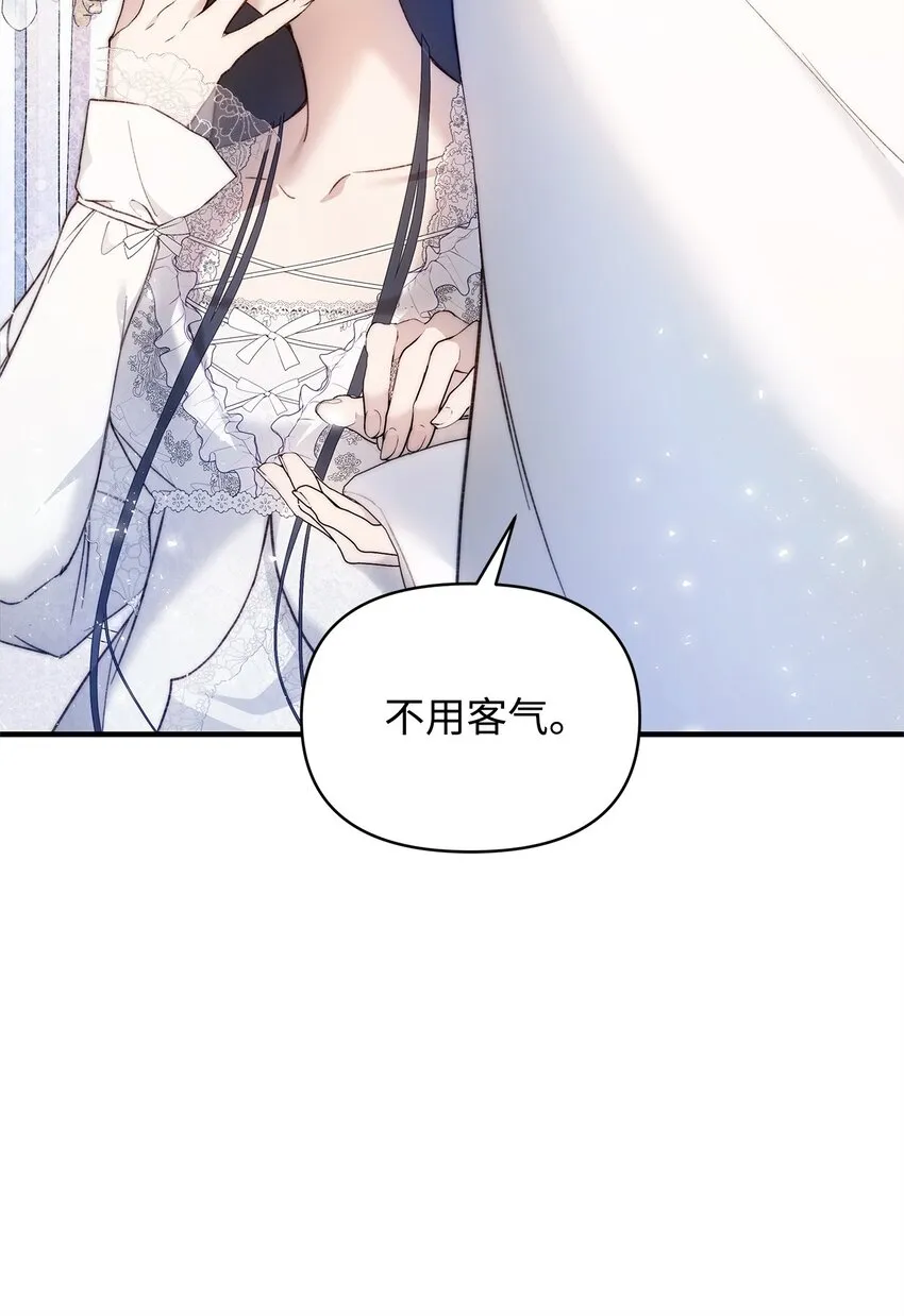 40 财产转让 第11页