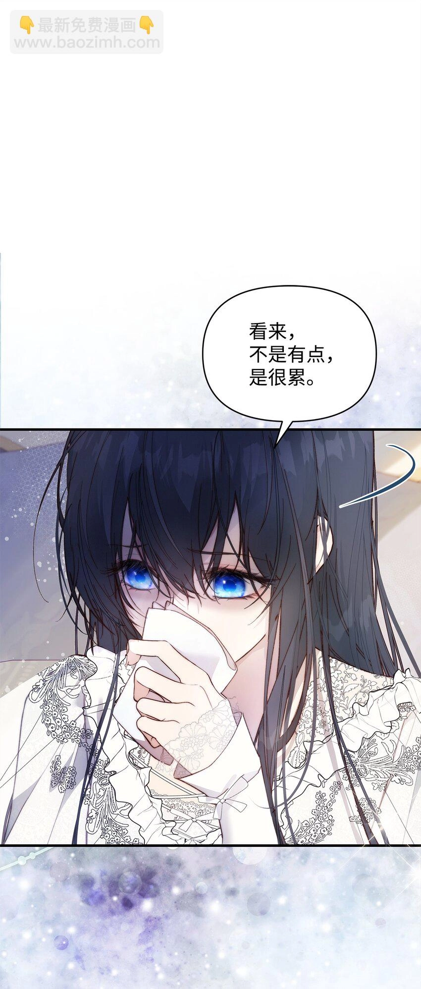 40 财产转让 第12页