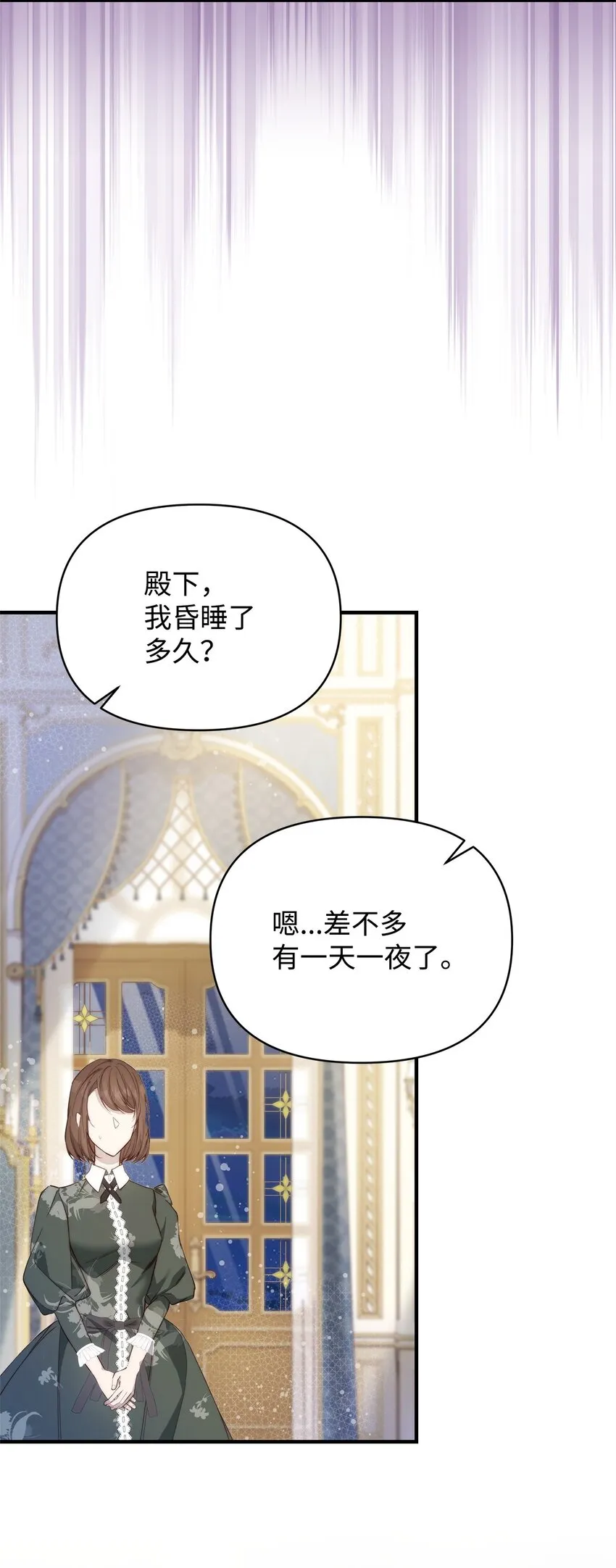 40 财产转让 第15页