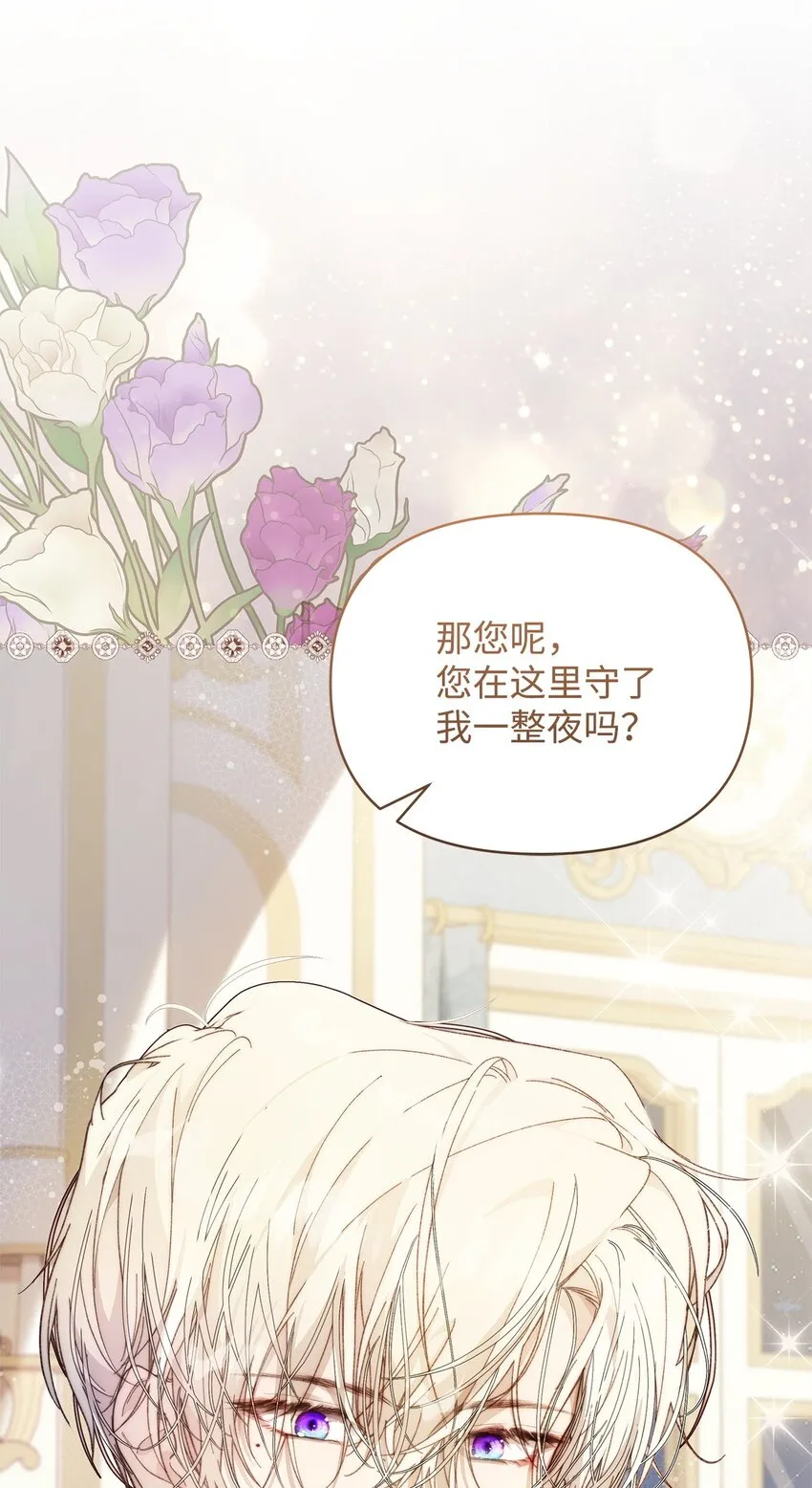 40 财产转让 第16页
