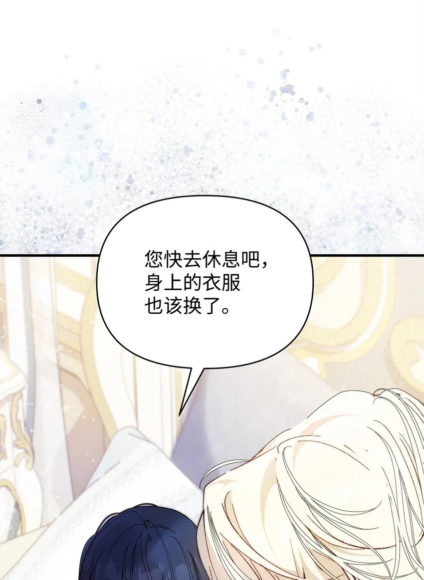 40 财产转让 第19页