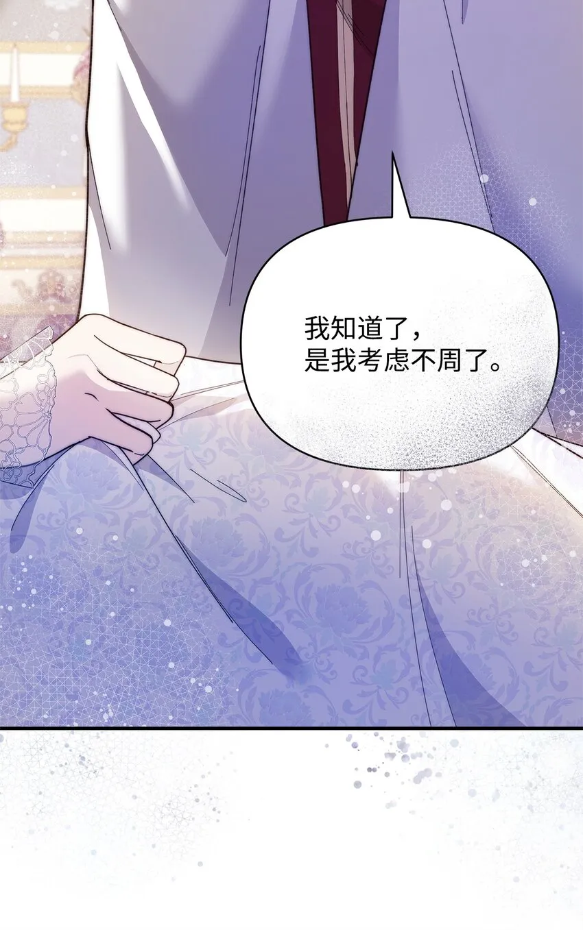 40 财产转让 第24页