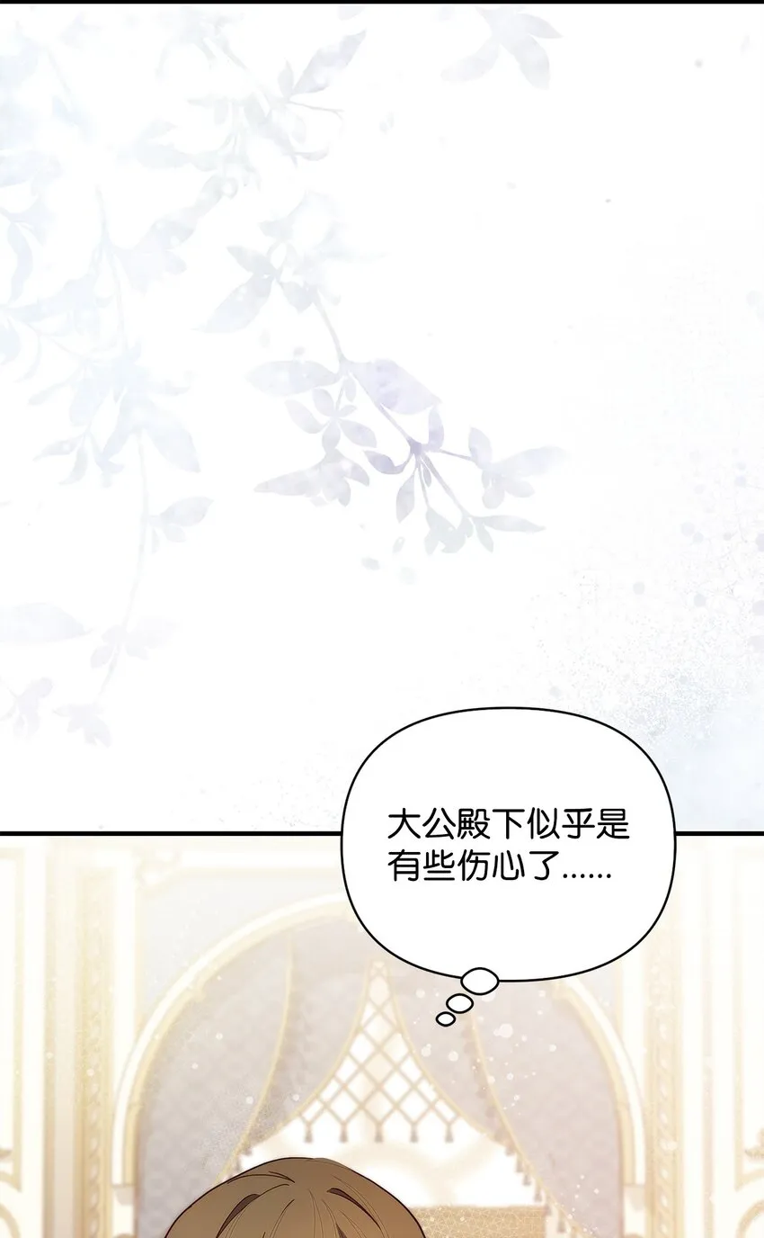 40 财产转让 第28页